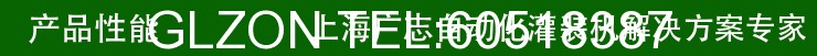 液體灌裝機,稱重灌裝機,定量灌裝機