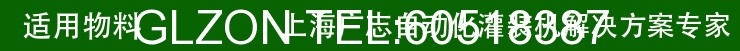 液體灌裝機,稱重灌裝機,定量灌裝機