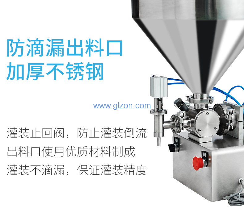 干粉砂漿包裝機,噸袋包裝機,液體灌裝機,灌裝設備廠家