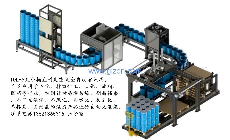 干粉砂漿包裝機,噸袋包裝機,液體灌裝機,灌裝設備廠家